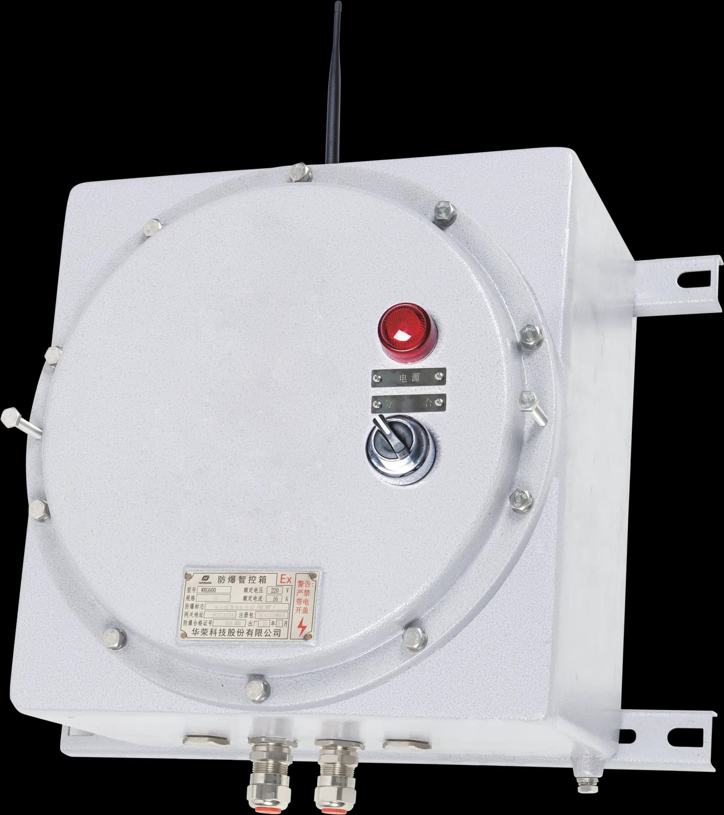 Hệ thống quản lý và điều khiển WRG600